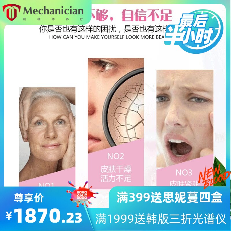 韩国氢氧面具综合管理小气泡美肤紧致提升补水脸部清洁美容院仪器