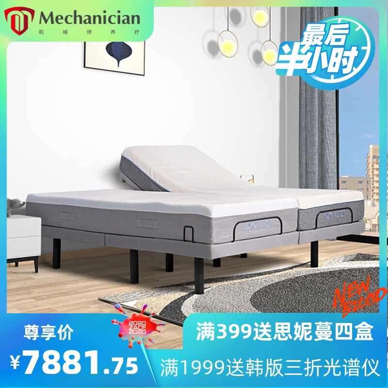 厂家直销电动床智能床双人床多功能升降床垫源头养老院月子中心