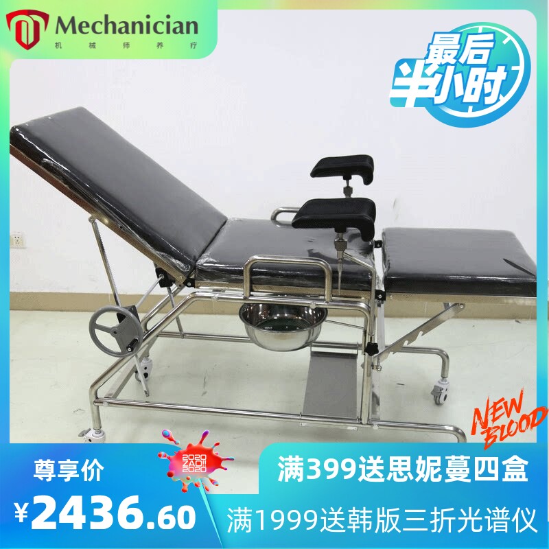 妇检床医院多功能诊察产床加厚不锈钢诊查圆管冲洗手术检查床带轮
