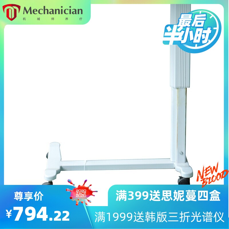 可移动升降护理床餐桌床边桌病床餐板医用级卧床老人吃饭桌康复桌
