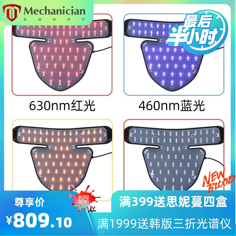 光子护肤颈纹仪 LED红蓝光家用白色颈部导入硅胶彩光美容仪美颈仪