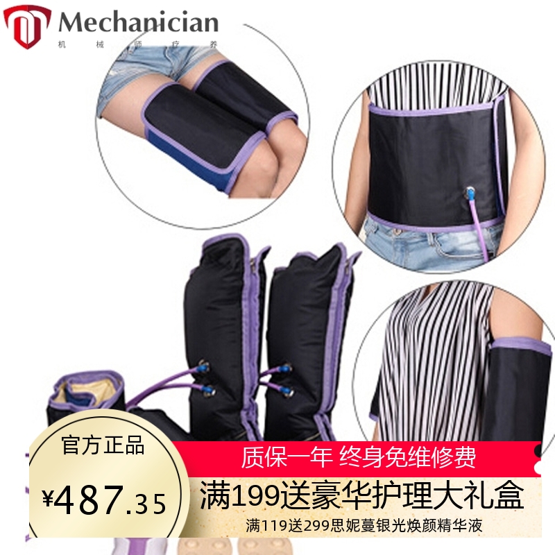 空气波气动腿部按摩器小腿大腿老人电动足疗机气压按摩仪小腿按摩