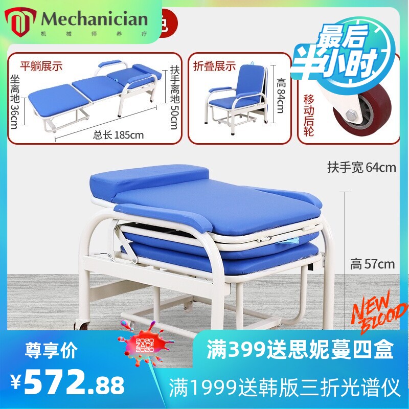 免组装多功能两用医院用陪护椅护理床陪护床多功能午休折叠床椅