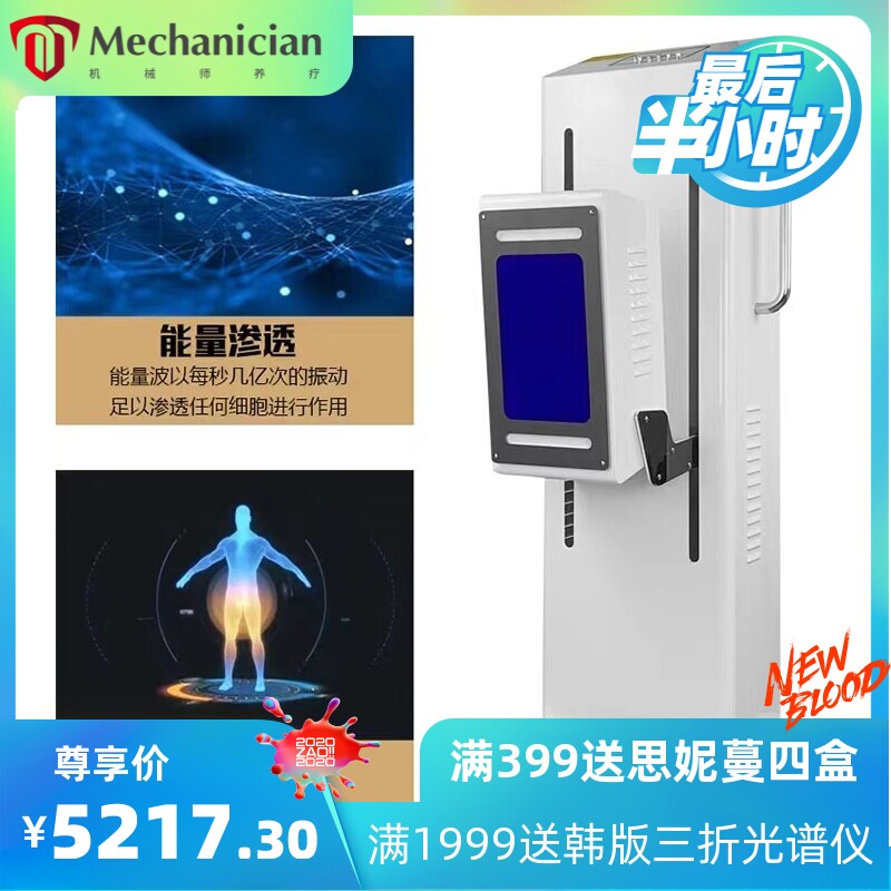 太赫兹小钢炮细胞热疗仪光波仪小神吹能量理疗仪消融仪器养生仪