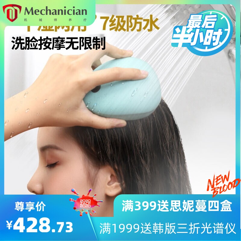 猫咪按摩头部神器全自动经络疏通发太阳穴宠物灵魂提取脑电袋爪仪