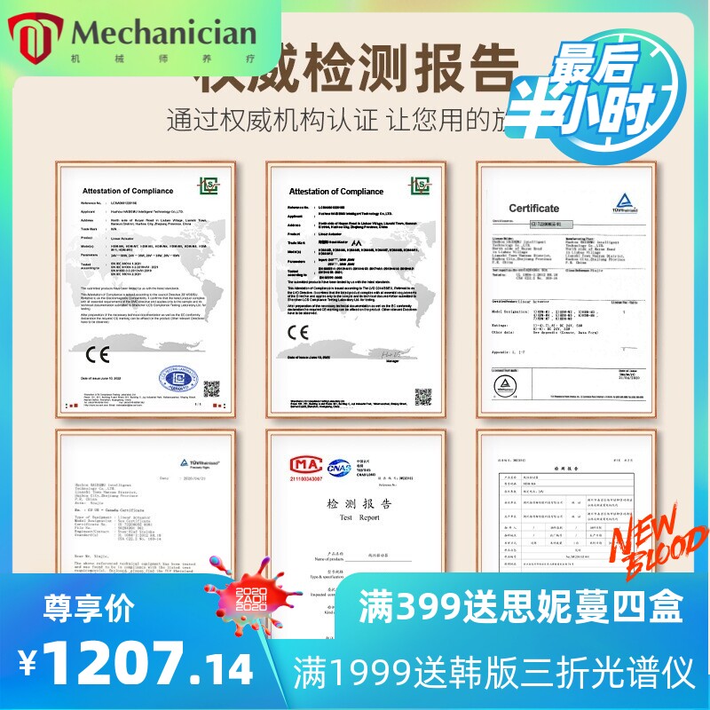 老人起床辅助器病人电动起背家用卧床康复护理床垫自动升降起身器