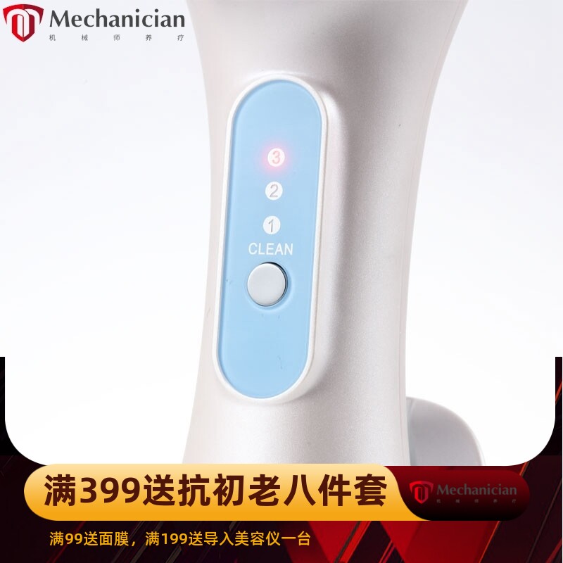 金稻洁面仪毛孔清洁器洗脸仪神器电动洗脸机仪器洗脸刷家用充电式