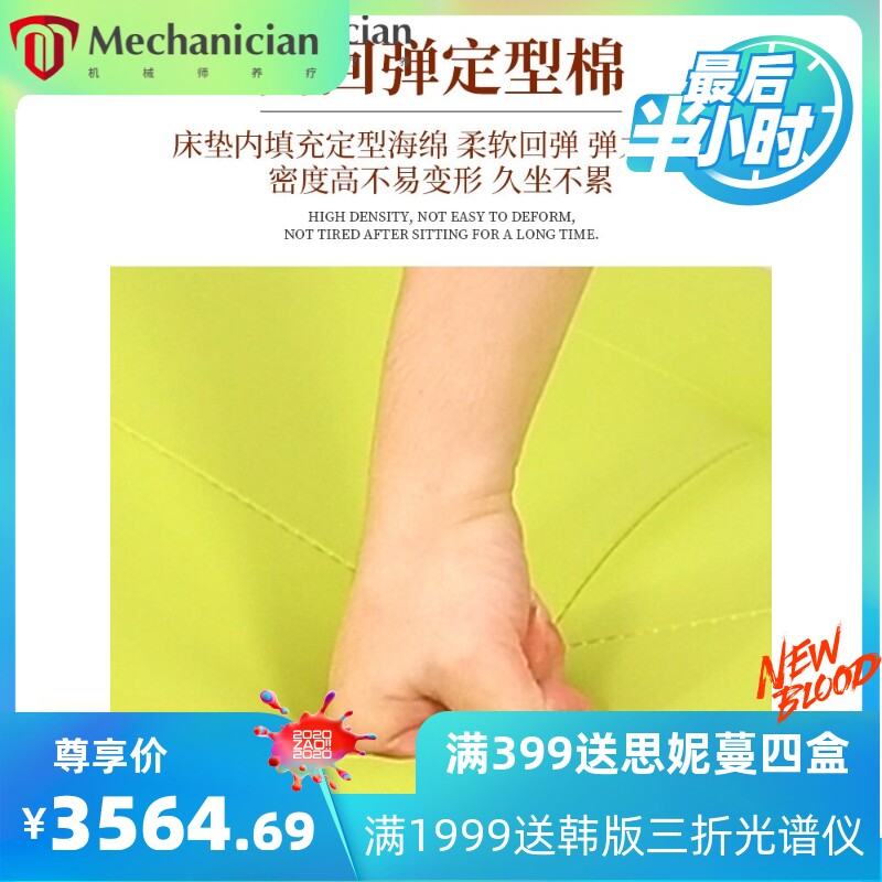 美容床美容院脸部护理S型美睫美体床实木按摩床洗脸床美发椅