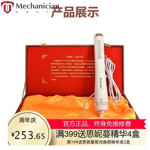 国之源小神吹官方五代2.0六代3.0太赫兹家用理疗仪