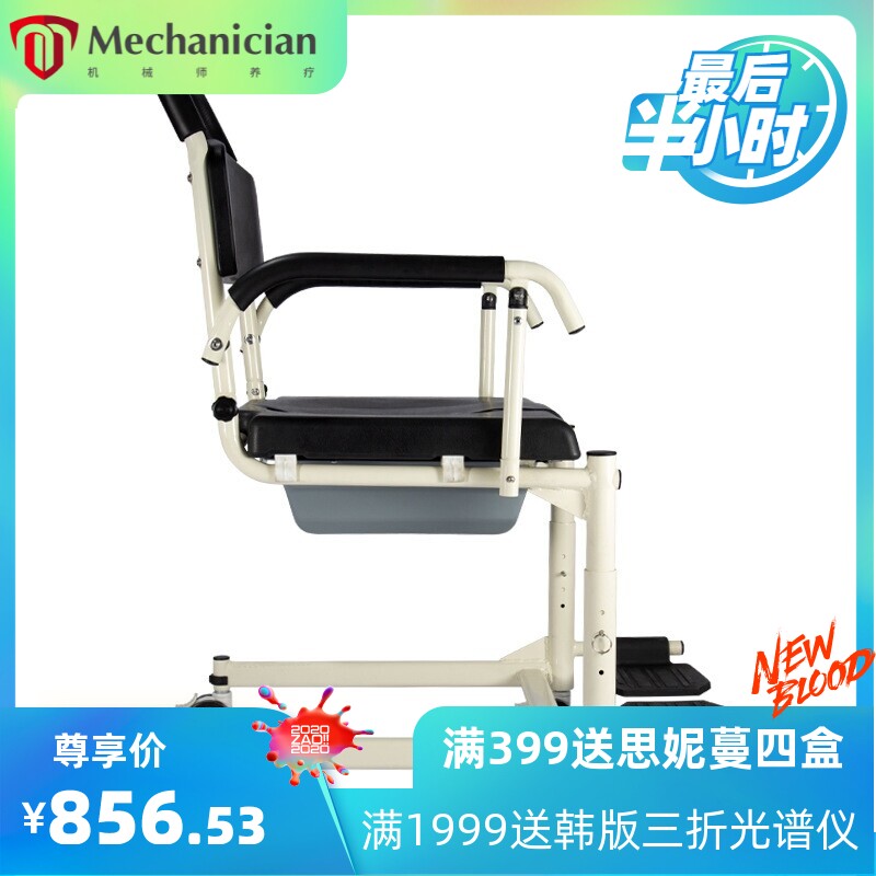 老人蹲便器坐便椅家用大便器带轮移动马桶偏瘫护理移位器工厂