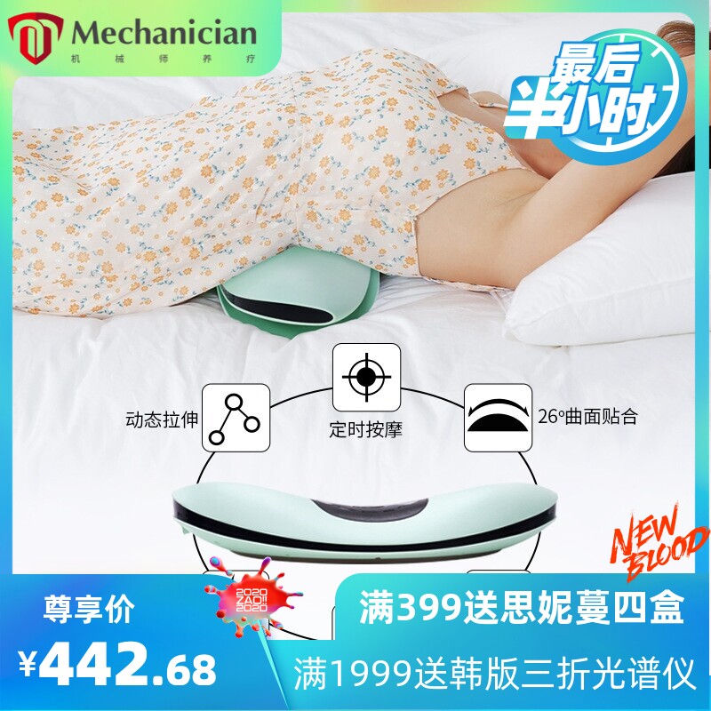 腰部按摩仪 智能电动舒缓器腰部腰板热敷震动充气腰椎按摩器