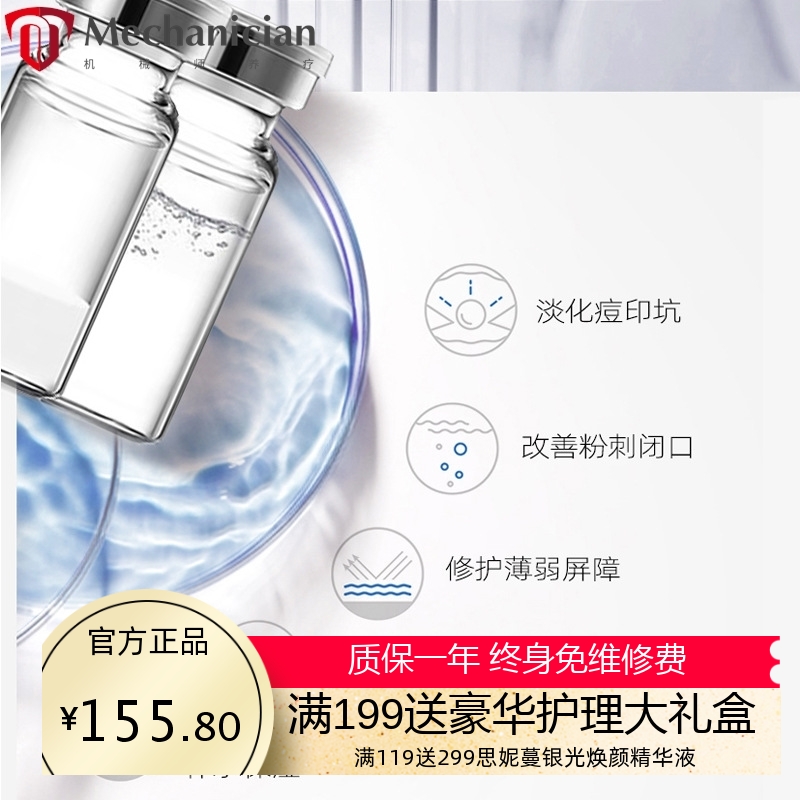 冻干粉多肽8万活性套盒祛痘印修护痘肌闭合性粉刺祛痘精华液