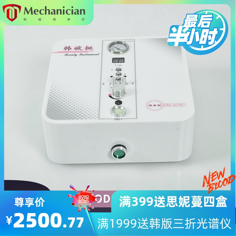 韩波家挺电动胸部负压按摩器美胸拔罐仪器 负压吸痧仪跨境疏通智