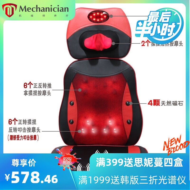 优瑞特 多功能按摩器 腰部颈部按摩枕 背部按摩垫电动按摩仪加热