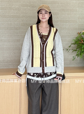 Journal Record拼色条纹针织开衫25年秋冬JWHBAS290029——2398