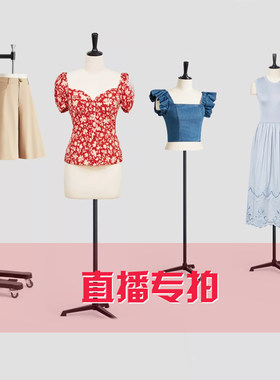 茉莉品牌集合店特价商品专属/连衣裙/马甲/背心
