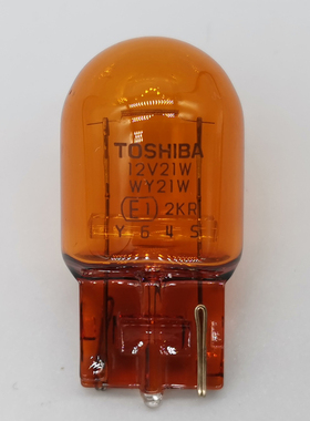 TOSHIBA 12V 21W WY21W E1 2KR T20 1881Y东芝单丝琥珀色转向灯泡