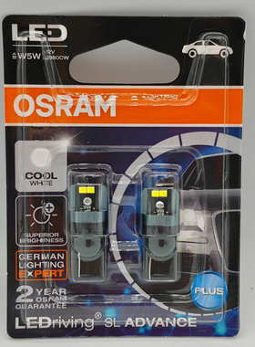 欧司朗 OSRAM LED T10 W5W 2980CW W3W 汽车小鱼尾插泡牌照示宽灯