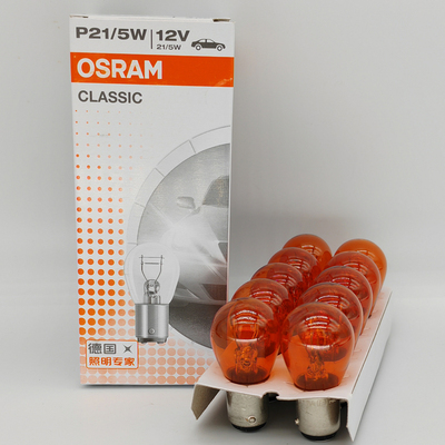 欧司朗P21/5W琥珀色汽车灯泡