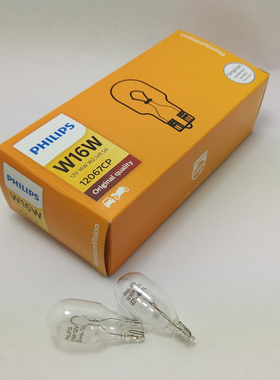飞利浦 PHILIPS W16W 12V E2 12067 921 T15 汽车高位刹倒车灯泡