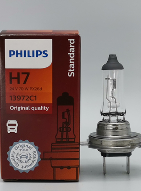 飞利浦 H7 13972 24V 70W 13975 100W 大卡货客车超亮王石英灯泡