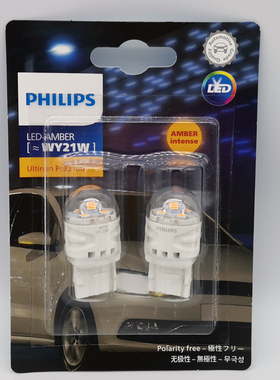 飞利浦 LED T10 T15 T20 W5W W16W W21/5W WY21W汽车鱼尾扁插灯泡