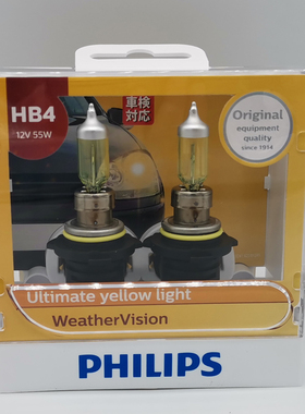 飞利浦WV全效光H1H3HB4/9006黄金眼2900K雾行者汽车灯泡12336WVS2