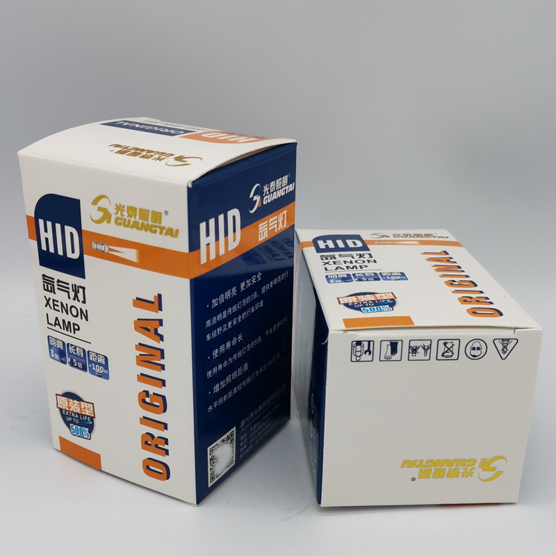 光泰照明HID氙气灯泡35W6000K