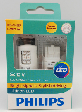 飞利浦 LED T20 WY21W 11065ULA 汽车转向灯泡琥珀带解码器防频闪