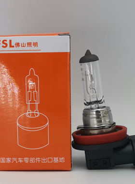 佛山照明 FSL H16 12V 19W 64219 PGJ19-3 汉兰达致炫智享雾灯泡