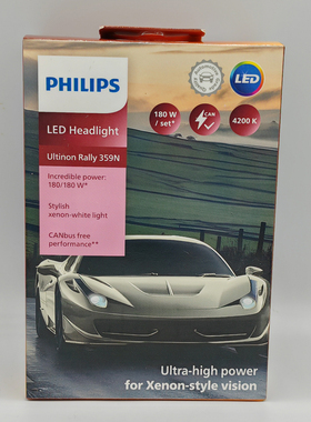 飞利浦3590 U359N H1H4H7H11H18HB3/4 耀日光180W超亮LED灯泡9012