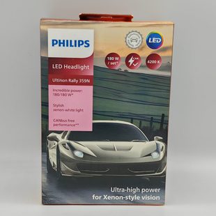 H1H4H7H11H18HB3 耀日光180W超亮LED灯泡9012 U359N 飞利浦3590