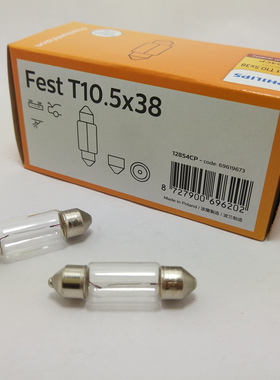 飞利浦 12854 PHILIPS 12V 10W 24V 13854 38MM C10W鞋机双尖灯泡