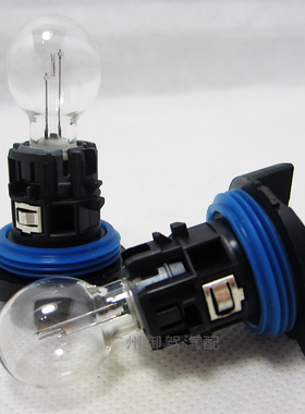 飞利浦 89072904 13625 HP24W LCP 12V/24W 12197HTR Valeo灯泡C5