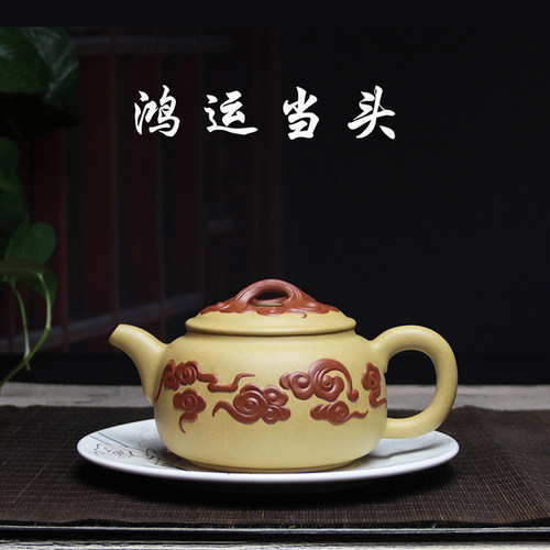 大容量全手工黄金段泥紫砂壶收藏