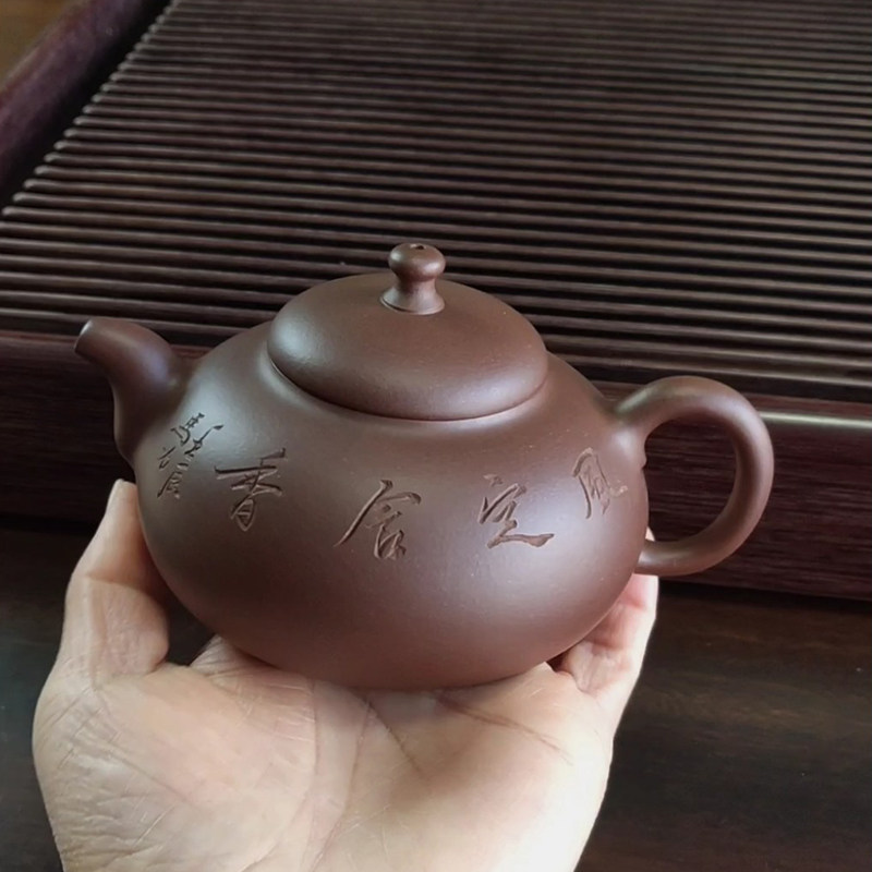 宜兴正品紫砂壶纯手工巢松峰底槽清禅言家用中式小品茶壶茶具扁壶