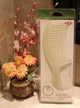 SEMBEM三本专业美发造型梳梳子尖尾梳护理梳化妆梳美发工具大正品