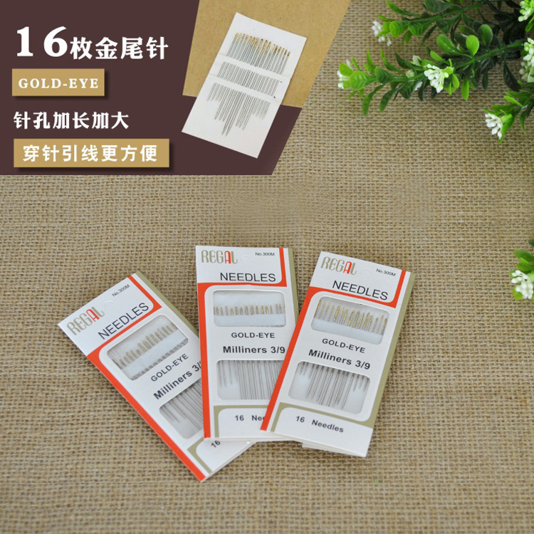 金尾针大孔针绣花针家用缝纫针