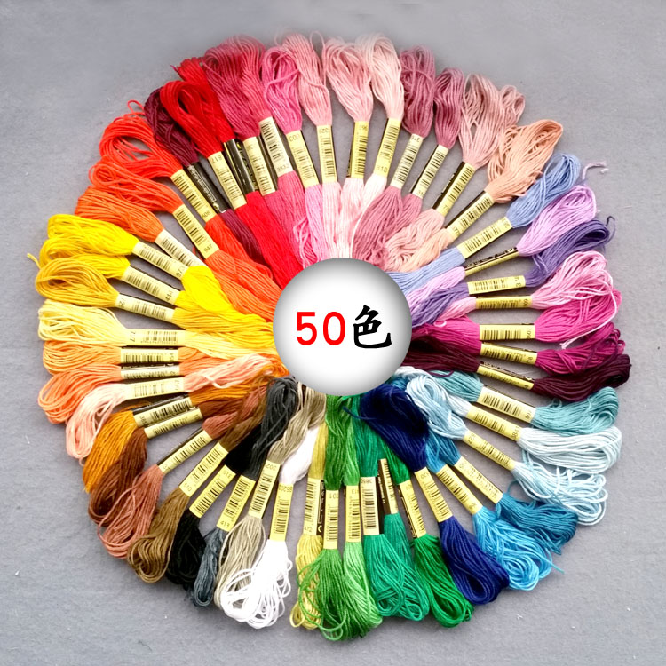 纯棉线手工diy金玫瑰十字绣线