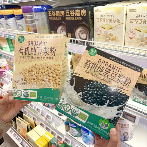 盒马有机纯豆浆粉有机黑豆浆粉