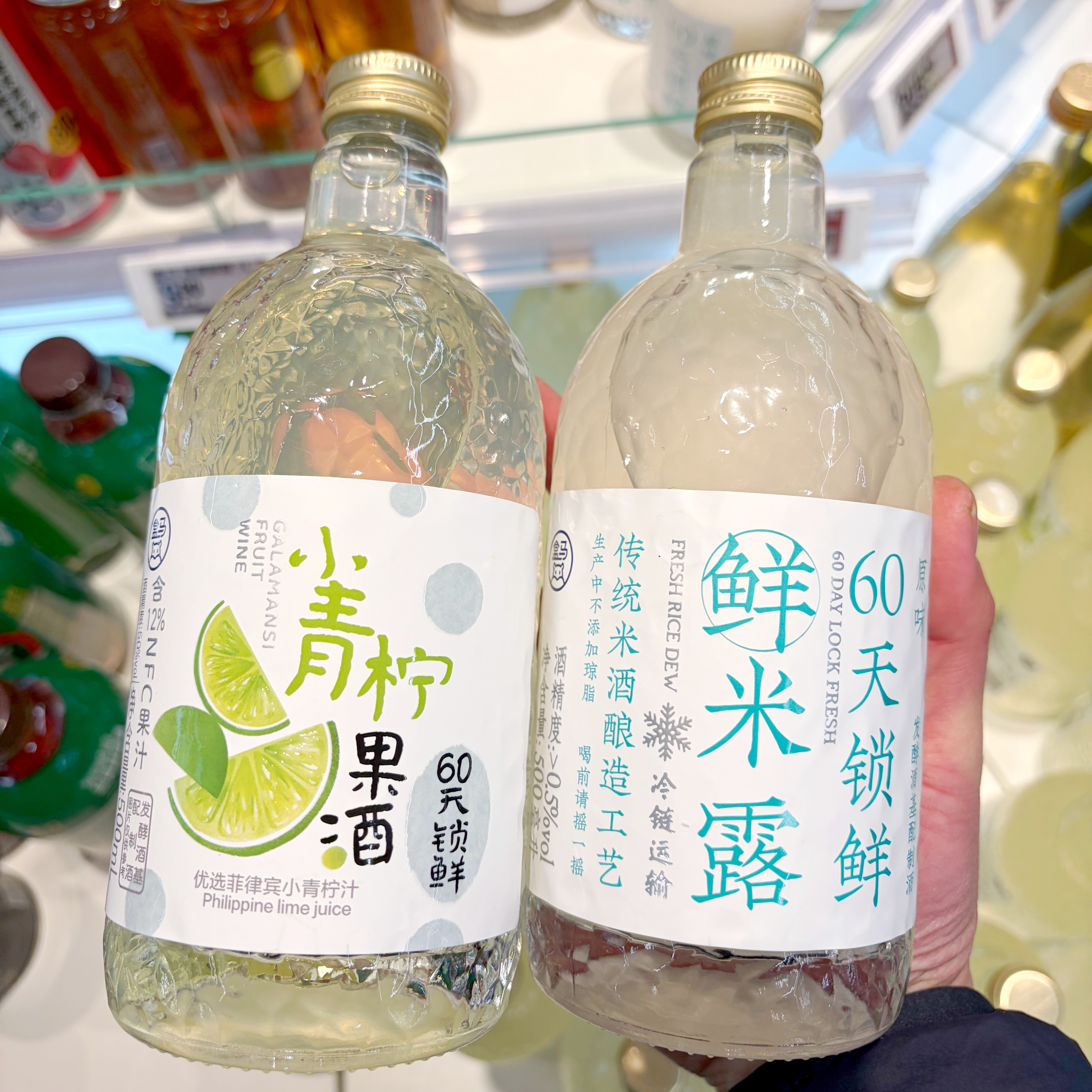 盒马小青柠果酒鲜米露米酒图片