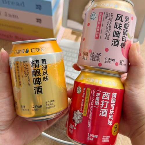 盒马可乐精酿西打乳酸菌白桃啤酒