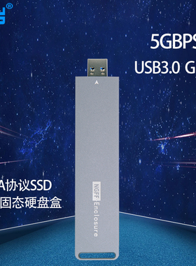 CY 黑色USB 3.0转42mm M.2 NGFF sata SSD固态硬盘盒 移动U盘