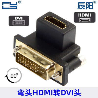 90度下弯头母对HDMIDVI显卡