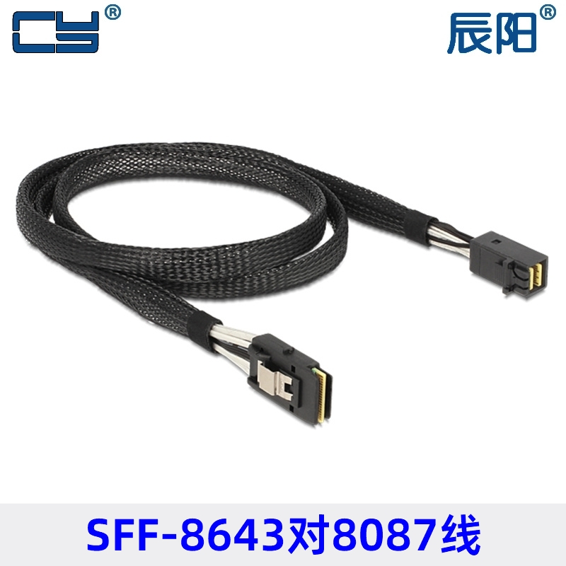 SF-070内置Mini sas High Density HD SFF-8643对SFF-8087连接线