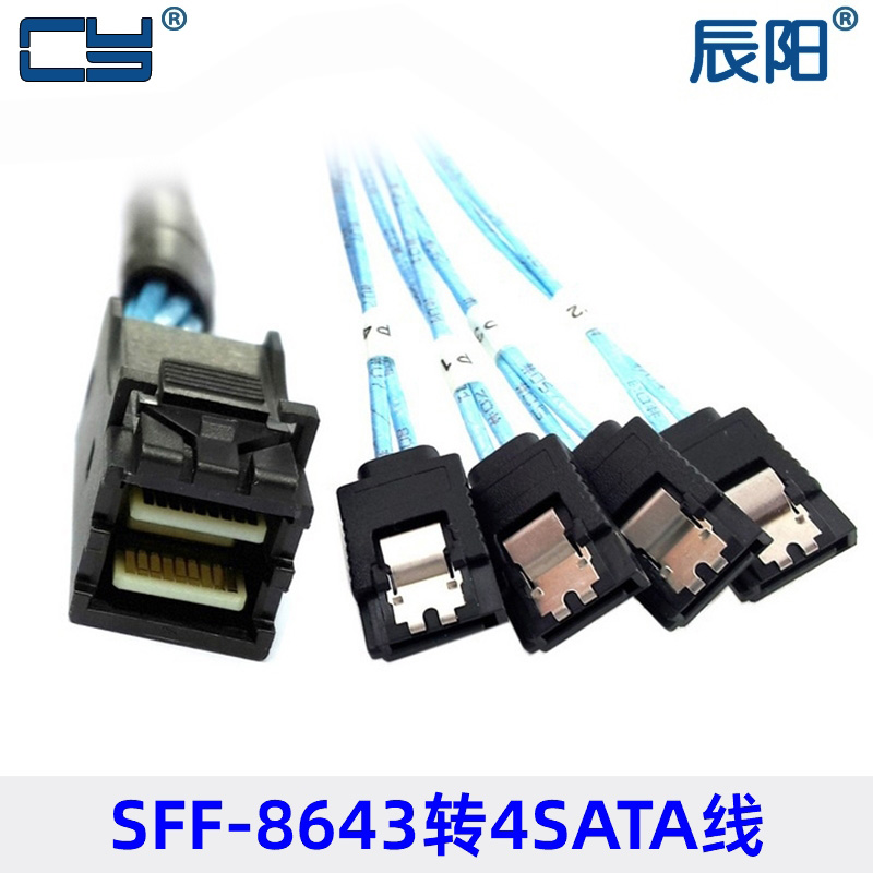 辰阳Mini SAS SFF-8643对4 SATA 7针硬盘 6 gbps数据服务器线