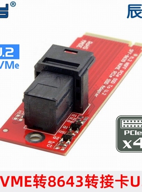SF-094 MiniSAS M.2转U.2 SFF-8639转接卡 PCI-E X4 NVME转换器