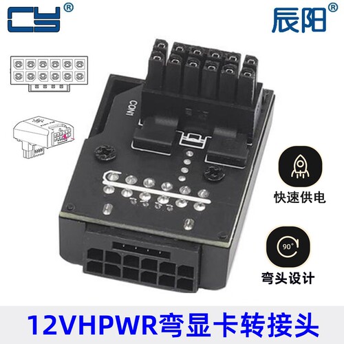 ATX3.012VHRWR转弯头