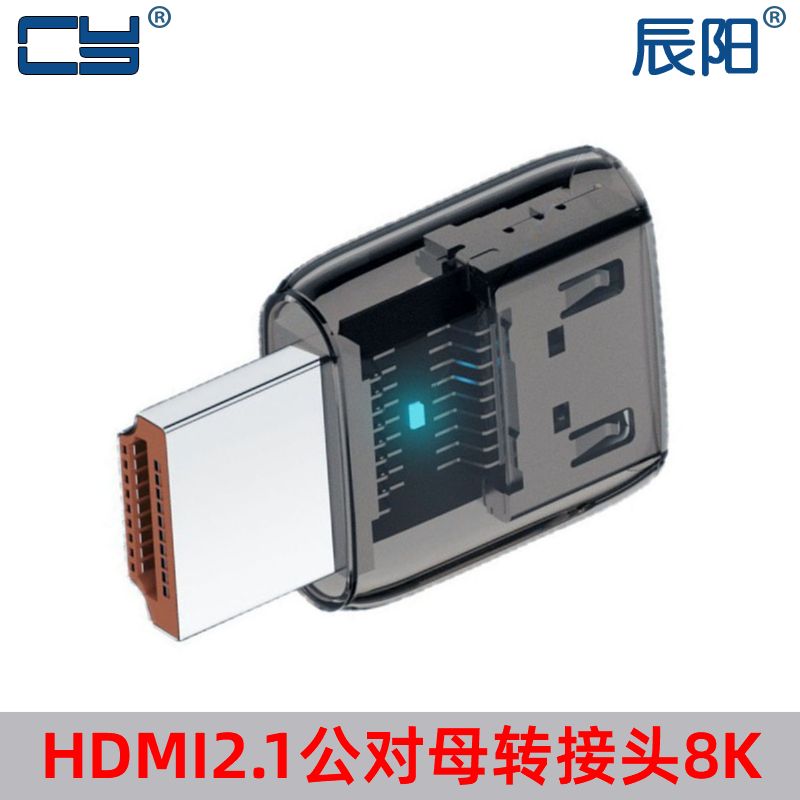 HDMI转接头90度直角转接头