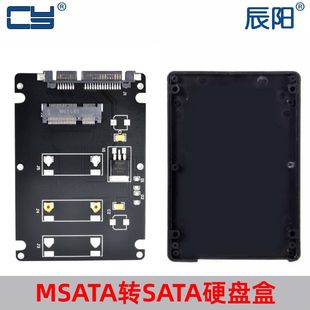 SA-092黑色mini pcie SSD mSATA转接SATA 2.5